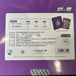 Pokemon TCG: Simplified Chinese Mewtwo V-Union Promo Box New Factory Sealed - Image 4