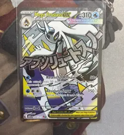 Pokemon TCG Mega Froslass EX 265/217 Mega Evo Ascended Heroes Holo Near Mint NM - Image 1