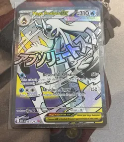 Pokemon TCG Mega Froslass EX 265/217 Mega Evo Ascended Heroes Holo Near Mint NM - Image 4
