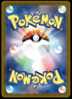 Japanese Pokemon Rotom V - 104/100 S11: Lost Abyss LP - Image 2