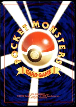 Japanese Pokemon Quilava Neo Premium File 1 HP - Image 2