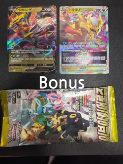 Giratina VSTAR UR 261/172 S12a Korean Pokemon Card Rare + Bonus - Image 2