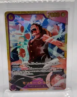 Monkey D. Luffy EB02-061 SEC Anime 25th Collection ONE PIECE Card Game Japanese - Image 1