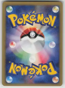 POKEMON JAPANESE WHITNEY'S CLEFABLE VS SERIES #014 COMMON NM - Image 2
