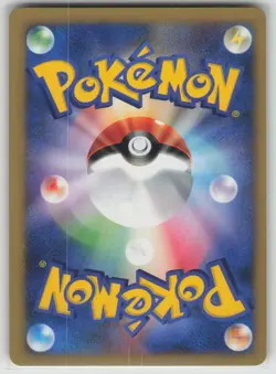 POKEMON JAPANESE JANINE'S VENOMOTH VS SERIES #063 COMMON NM - Image 2