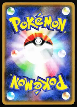 Fighting Memory 049/050 Uncommon Awakened Heroes Pokemon Japanese Near Mint - Image 2