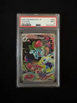 Ivysaur AR 065/063 PSA 9 MINT Japanese Pokemon M1L Art Rare 2025 - Image 1