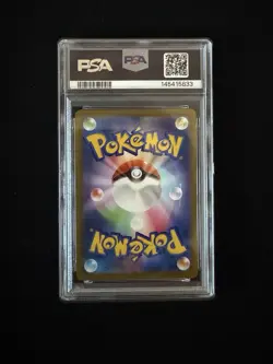 Ivysaur AR 065/063 PSA 9 MINT Japanese Pokemon M1L Art Rare 2025 - Image 2