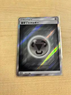 Metal Energy Secret Rare Japanese Pokemon Card, GX Tag Team All Stars, 209/173 - Image 1