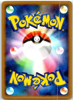 EEVEE 068/090 JAPANESE BONDS END OF TIME PT2 HP - Image 2