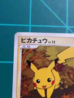 Pokemon Pikachu DPBP#026 DP2 Secret of the Lakes Pokemon Japanese Common 2007 LP - Image 2