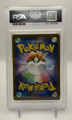 2025 POKEMON JAPANESE M-P PROMO #020 PIKACHU MCDONALD'S PSA-10 - Image 2