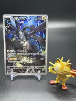 N's Zekrom 210/193 Pokemon M2a: High Class Pack: Mega Dream Ex Holo (Japanese) - Image 1