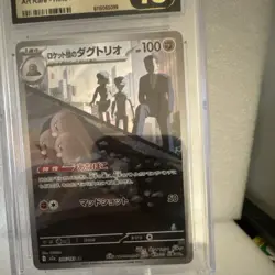 CGC Pristine 10 2025 Team Rocket's Dugtrio 206/193 Mega Dream ex JP Holo - Image 2