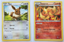 Two original new Russian Pokemon cards Flareon #13/98 and Eevee #63/98. 2015 - Image 1