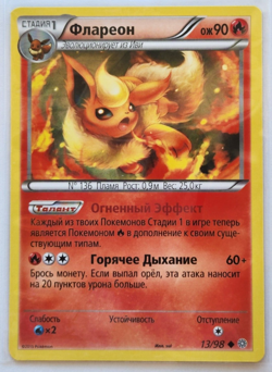 Two original new Russian Pokemon cards Flareon #13/98 and Eevee #63/98. 2015 - Image 3