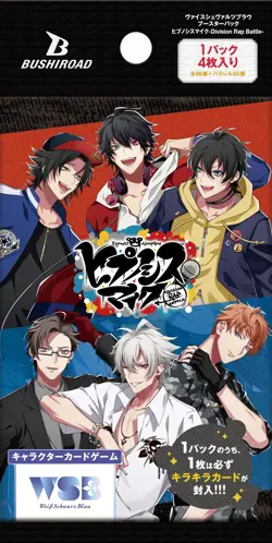 Bushiroad Weiss Schwarzblau Booster Pack Hypnosismic -Division Rap Battle- BOX - Image 2