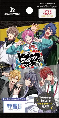 Bushiroad Weiss Schwarzblau Booster Pack Hypnosismic -Division Rap Battle- BOX - Image 3