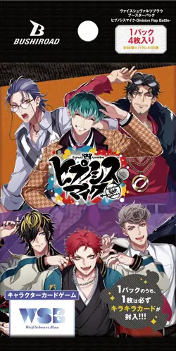 Bushiroad Weiss Schwarzblau Booster Pack Hypnosismic -Division Rap Battle- BOX - Image 4
