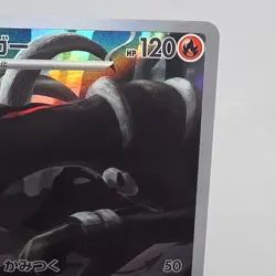 Houndoom 066/064 Full Art Holo Pokemon SV6A: Night Wanderer Japanese NM - Image 4