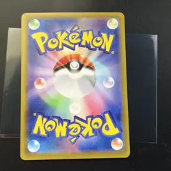 Hydreigon ex 171/086 SV11W White Flare SAR Japanese Holo Pokemon NM - Image 2