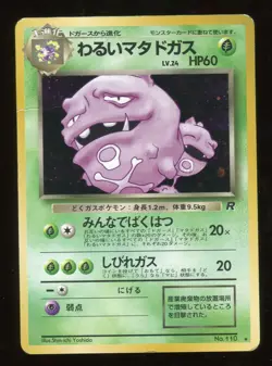 Pokemon Card Dark Weezing #110 Team Rocket Gang Japanese Holo Played - Image 1