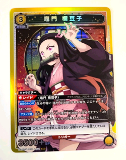 Near Mint - Nezuko Kamado UA05BT/KMY-1-011 SR Demon Slayer Union Arena Card - Image 1