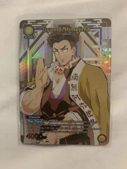 Union Arena TCG Demon Slayer Gyomei Himejima UE05BT/KMY-2-009 U* English Alt Art - Image 1