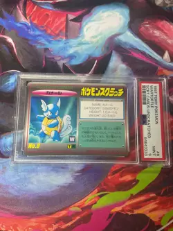 PSA 9 Wartortle 8 Tomy Pokemon Scratch Cards 1997 Scrt.Cards Unscratched POP 32 - Image 3