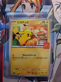 Pikachu - 020/M-P 020/M-P M-P Promotional Cards Regular (Japanese) NM/M - Image 1