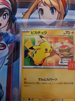 Pikachu - 020/M-P 020/M-P M-P Promotional Cards Regular (Japanese) NM/M - Image 2