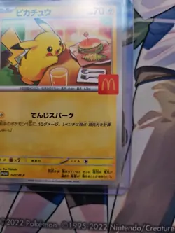 Pikachu - 020/M-P 020/M-P M-P Promotional Cards Regular (Japanese) NM/M - Image 4