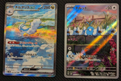 Altaria ex SAR & Swablu AR 070 090/066 sv4M Future Flash Japanese Pokemon Card - Image 1