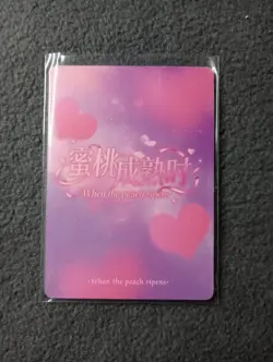SHINOBU DEMON SLAYER ST07 WHEN THE PEACH RIPENS Goddess Story WAIFU ANIME CARD - Image 2