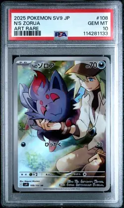 PSA 10 N's Zorua AR Art Rare 108/100 sv9 Battle Partners Japanese Pokemon Card - Image 1