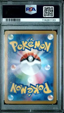 PSA 10 N's Zorua AR Art Rare 108/100 sv9 Battle Partners Japanese Pokemon Card - Image 2