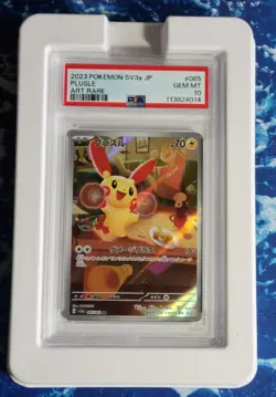 Plusle Art Rare #065, PSA 10, Japanese Pokemon SV3a Card - Image 1
