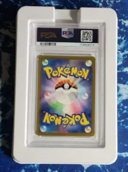 Plusle Art Rare #065, PSA 10, Japanese Pokemon SV3a Card - Image 2