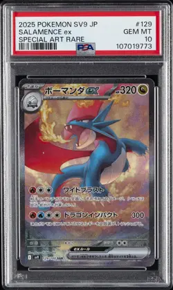 2025 POKEMON JPN SV9-BATTLE PARTNERS SPECIAL ART RARE #129 SALAMENCE EX PSA 10 - Image 1