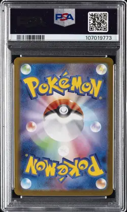 2025 POKEMON JPN SV9-BATTLE PARTNERS SPECIAL ART RARE #129 SALAMENCE EX PSA 10 - Image 2