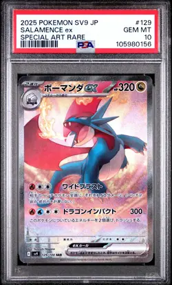 2025 POKEMON JPN SV9-BATTLE PARTNERS SPECIAL ART RARE #129 SALAMENCE EX PSA 10 - Image 1
