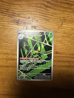 Pokemon TCG Team Rockets Spidops Illustration Rare Card 187/182 Destined Rivals - Image 1