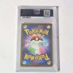 Pokemon TCG M2a Mega Dragonite ex 232/193 Holo PSA 9 2025 JP - Image 2
