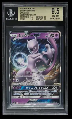 2017 Pokemon Shining Legends Mewtwo GX BGS 9.5 Japanese #40 RR - Image 1