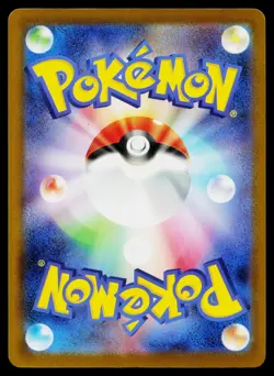 Rayquaza 127/193 holo MEGA Dream ex Pokemon Japanese Near Mint - Image 2