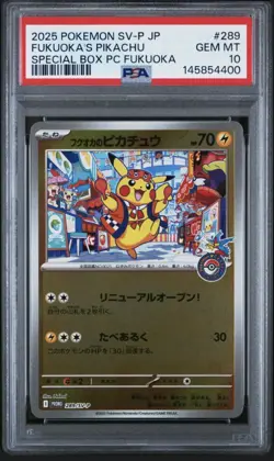 2025 POKEMON JAPANESE SV-P PROMO #289 FUKUOKA'S PIKACHU PSA 10 - Image 2