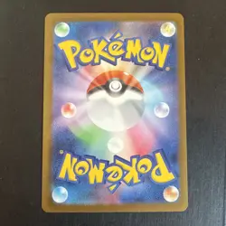 Gwynn SAR 117/081 M5 Abyss Eye Pokemon Card Japanese 2026 NM - Image 2