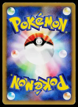 Jasmine's Raichu 027/141 Common VS Series Pokemon Japanese Moderately Played - Image 2