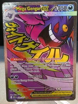 Mega Gengar EX 269/217 Attack Rare Me01: Ascended Heroes - Image 1