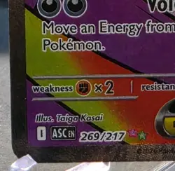 Mega Gengar EX 269/217 Attack Rare Me01: Ascended Heroes - Image 4